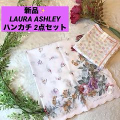 LAURA ASHLEY クッションカバー 2枚セット 花柄 紫 44cm - メルカリ