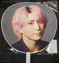 SnowMan 23年i DO ME 佐久間大介 うちわ