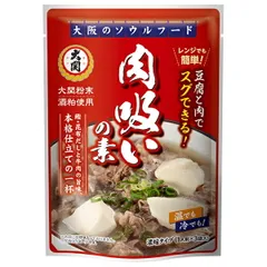 大関 肉吸いの素 (20g×3個入)×12袋入| 送料無料 調味料 濃縮 料理の素 肉吸い 素 ストック 飲食店 簡単調理 ケース買い まとめ買い 業者 仕入れ 大量のサムネイル