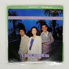 国内盤 ハイファイセット/メモランダム/EXPRESS ETP10259 7 □