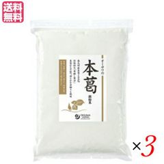 三七人参粉（農家直堀・中国雲南省文山産）1kg - メルカリ