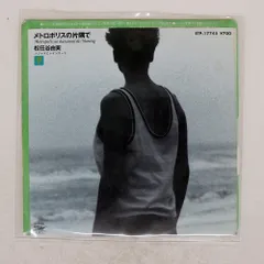 メルカリ