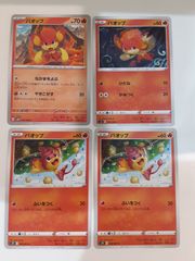 ポケモンカード バオップ バオッキー ar psa10 連番セット 進化 バオップ バオッキー 進化ライン 10枚 - メルカリ