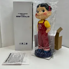 【7-000065】　不二家 創業100周年記念 株主様向け 復刻版 ペコちゃん人形