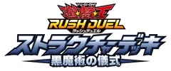 遊戯王ラッシュデュエル ストラクチャーデッキ 黒魔術の儀式 [Pack of 1]