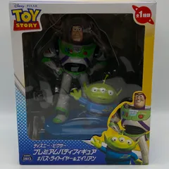 Disney　ディズニー・ピクサー　プレミアムバディフィギュア　＃バズ・ライトイヤー＆エイリアン　プライズ　フィギュア　PIXAR　セガ　（ME29-3783）