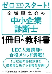 2026年最新】金城_順之介の人気アイテム - メルカリ