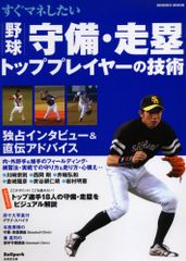 Item thumbnail for item a2c02b61-1688-4064-abe1-1de187d0d043