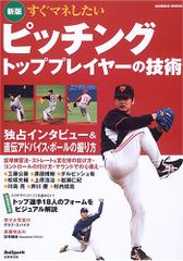 Item thumbnail for item 6f08fa5a-2fc8-4fb4-8594-53fc61706fd1