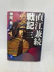 呪術廻戦 特級呪物 獄門疆 プレミアムバンダイ 未開封 - メルカリ