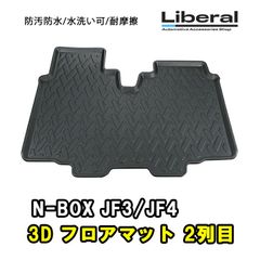 タ*タ様 N-BOX NBOXカスタム JF3 JF4 ホンダ純正 オールシーズ - メルカリ