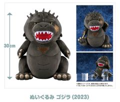 ゴジラ ダイカットクッション GODZILLA しまむら 50cm ぬいぐるみ