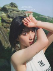 倉持明日香写真集【初版帯有】【在庫僅少】【匿名配送】【送料出品者