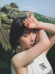 2026年最新】藤崎ゆみあの人気アイテム - メルカリ