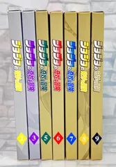 【W5-86】 ◇ ジョジョの奇妙な冒険  [初回限定版] 第1部（2､3巻）･第2部（5､6､7､8､9巻）7点まとめ売りセット