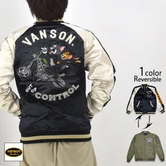 TOM＆JERRYコラボ サテン×ナイロンツイル リバーシブルスカジャン◆vansonのサムネイル
