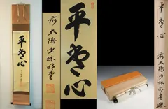 2026年最新】横井明堂の人気アイテム - メルカリ