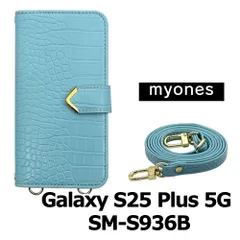 【新品未使用】Galaxy S25 Plus 5G スマホショルダー 手帳型 ケース (ブルー) myones 斜めがけ ストラップ 付き クロコ柄 型押し ワニ革調 スタンド カード PUレザー myones-case021-s25plus-blue