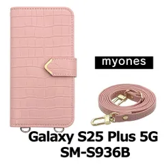 【新品未使用】Galaxy S25 Plus 5G スマホショルダー 手帳型 ケース (ピンク) myones 斜めがけ ストラップ 付き クロコ柄 型押し ワニ革調 スタンド カード PUレザー myones-case021-s25plus-pink