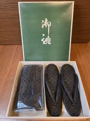 和装バッグ　草履セット 黒 ブラックフォーマル 喪服 クラッチバッグ