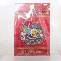 2026年最新】ポケモンセンター クリスマス ロゴピンズの人気アイテム