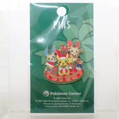 未開封 ポケモンセンター ピンズ クリスマス 2003年 ポケットモンスターのサムネイル