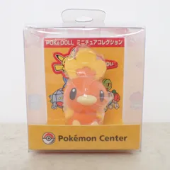未開封 ポケモンセンター ポケドール ミニチュアコレクション アチャモ ぬいぐるみ 紙タグ付き ポケットモンスター