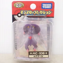 未開封 ポケモン モンコレ MC-106 ムウマージ TOMY モンスターコレクション フィギュア ポケットモンスター