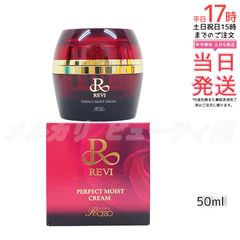 アールコード R.CODE エナジークリーム50g(夜用クリーム) - メルカリ