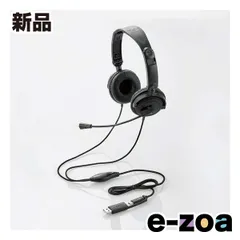 ELECOM  エレコム 指向性マイク モバイルヘッドセット 大型タイプ USB Type-C HS-HP10SCBK (2590339)