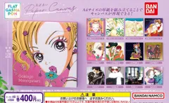 矢沢あい Paper Canvas 全12種 ガチャ フラットガシャポン