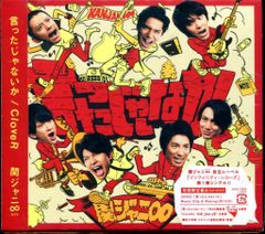 ライジングチャートバンド 19BOX81 7インチレコード2-8 - メルカリ