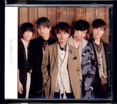 Sexy Zone よびすて 通常盤初回プレス *「君だけFOREVER」と「キャラメルドリーム」収録