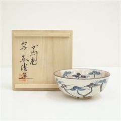 茶道具 茶碗 矢口永寿 川海老 - メルカリ