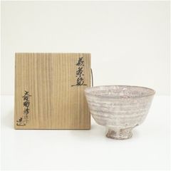 井戸茶碗 景善教 高麗茶碗 和の友 共箱 木箱 抹茶碗 茶器 茶道具
