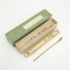 茶杓 前大徳 戸上明道 銘『 道心 』 茶杓師 宗春 下削り 共箱 茶道具