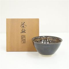 Y1585-1 鯉江剛 銀覆輪 油滴天目茶碗 共箱 - メルカリ