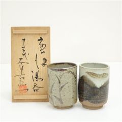 備前焼 在銘 小西陶古 窯変 桟切 湯呑 2客セット 共箱 夫婦湯呑 焼酎