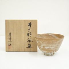 吉賀大眉窯 作 萩焼倣一文字茶碗 共箱 茶道具 - メルカリ