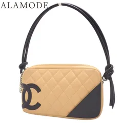 CHANEL(シャネル) カンボンライン マトラッセ ココマーク ハンドバッグ ショルダーバッグ 肩掛け ワンショルダー アクセサリーポーチ ラムスキン ベージュ ブラック黒 シルバー金具 A25175 レディース 40802148107【中古】【アラモード】