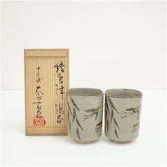 極美品】長崎県無形文化財 十六代 横石臥牛 臥牛窯 現川焼 ぐい呑 2客