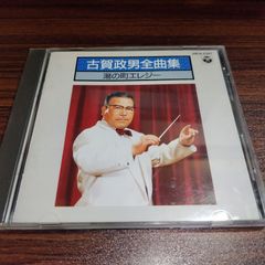 林伊佐緒のジャズ民謡集 - メルカリ