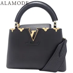 LOUIS VUITTON(ルイ・ヴィトン) カプシーヌMINI ハンドバッグ 2WAY ショルダー 肩掛け 斜め掛け ミニ トリヨンレザー ノワール ブラック黒 ゴールド金具 M56669 レディース 40802167239【中古】【アラモード】