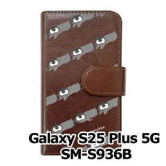 【新品未使用】 Galaxy S25 Plus 5G スマホケース 手帳型 (色：ブラウン×柄：ペンギンストライプ) moimoikka モイモイッカ ペンギン 動物 アニマル flip2-s25plus-br-20121