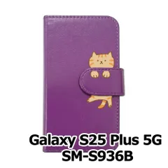 【新品未使用】Galaxy S25 Plus 5G スマホケース 手帳型 (色：パープル×柄：茶トラ)moimoikka アメリカンショートヘアー ねこ flip2-s25plus-pr-20145