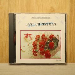中古CD★オルゴールCD/■ LAST CHRISTMAS 【MK1022/+++++++A22608】O70007