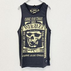 Item thumbnail for item 73b401b7-51d2-4b10-90f8-b52de22305d4