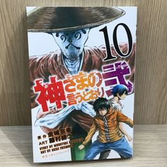 手塚治虫10大事件簿 (サスペンス) 超人気本 絶版 初版 手塚治虫 - メルカリ