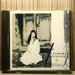 仲村トオル CD（8cm）傷だらけのHAPPINESS - メルカリ