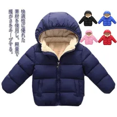 キッズ 裏起毛コート パーカー取り外し可 中綿 ダウン 裏ボア 裏起毛 女の子 男の子 アウター フード付き 子供服 ベビー 防寒 暖かい あったか 中綿コート ジャンパー 90 100 110 12#mjx4228